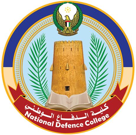 كلية الدفاع الوطني تختتم دورة 