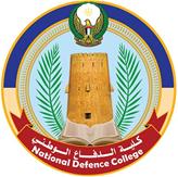 اللقاء الافتراضي لمعالي الأمين العام للأمانة العامة لمجلس التعاون لدول الخليج العربية بدارسي دورة الدفاع الوطني الـ(13)