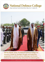 National Defence College